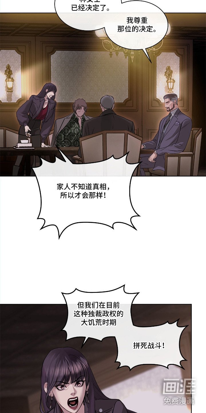 第11章：联名信
