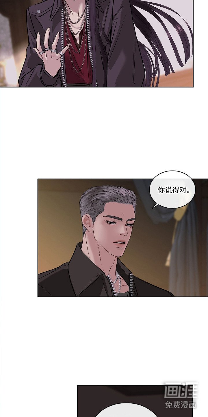 第11章：联名信