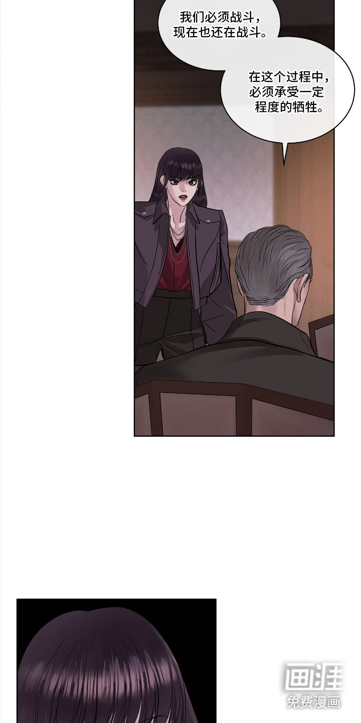 第11章：联名信