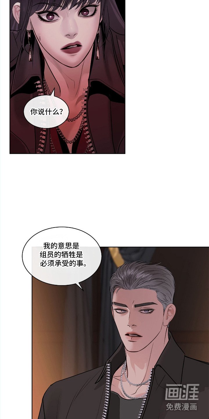 第11章：联名信