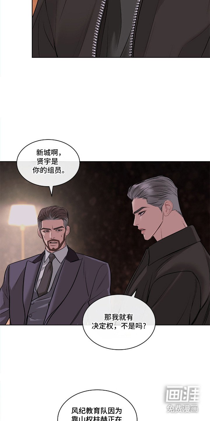 第11章：联名信