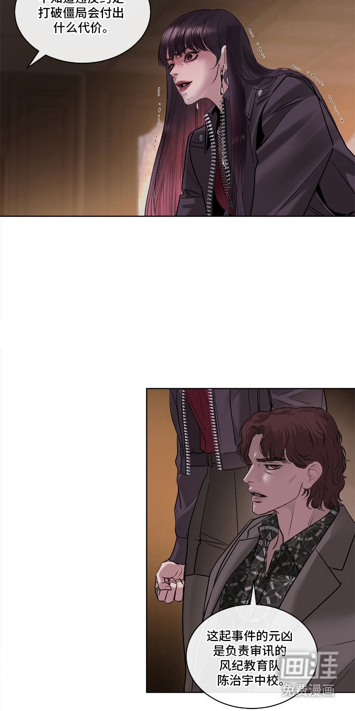 第11章：联名信