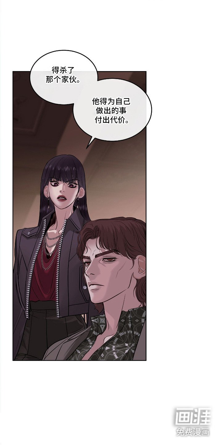 第11章：联名信
