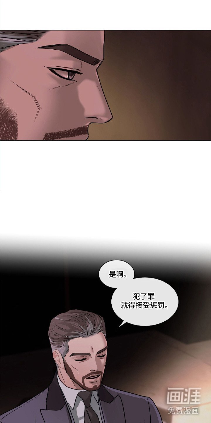 第11章：联名信