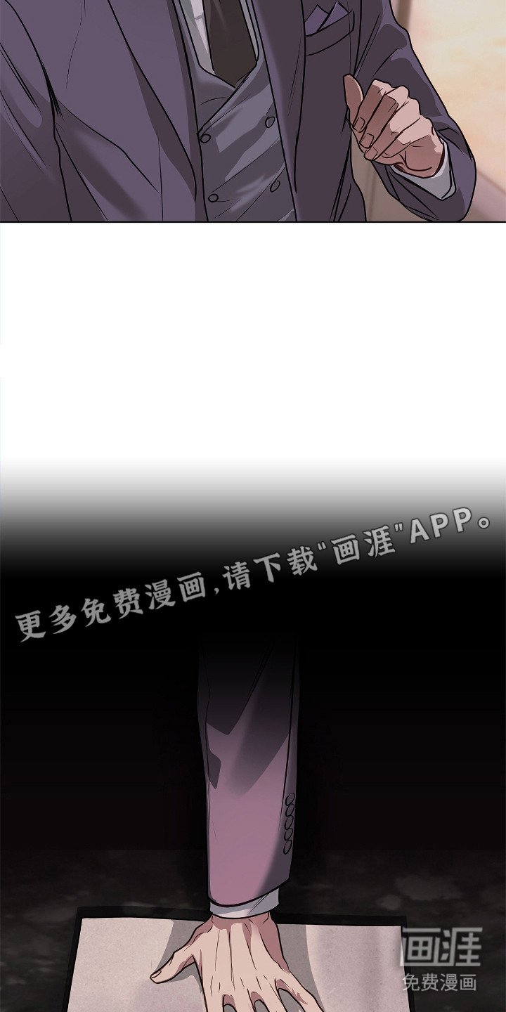 第11章：联名信