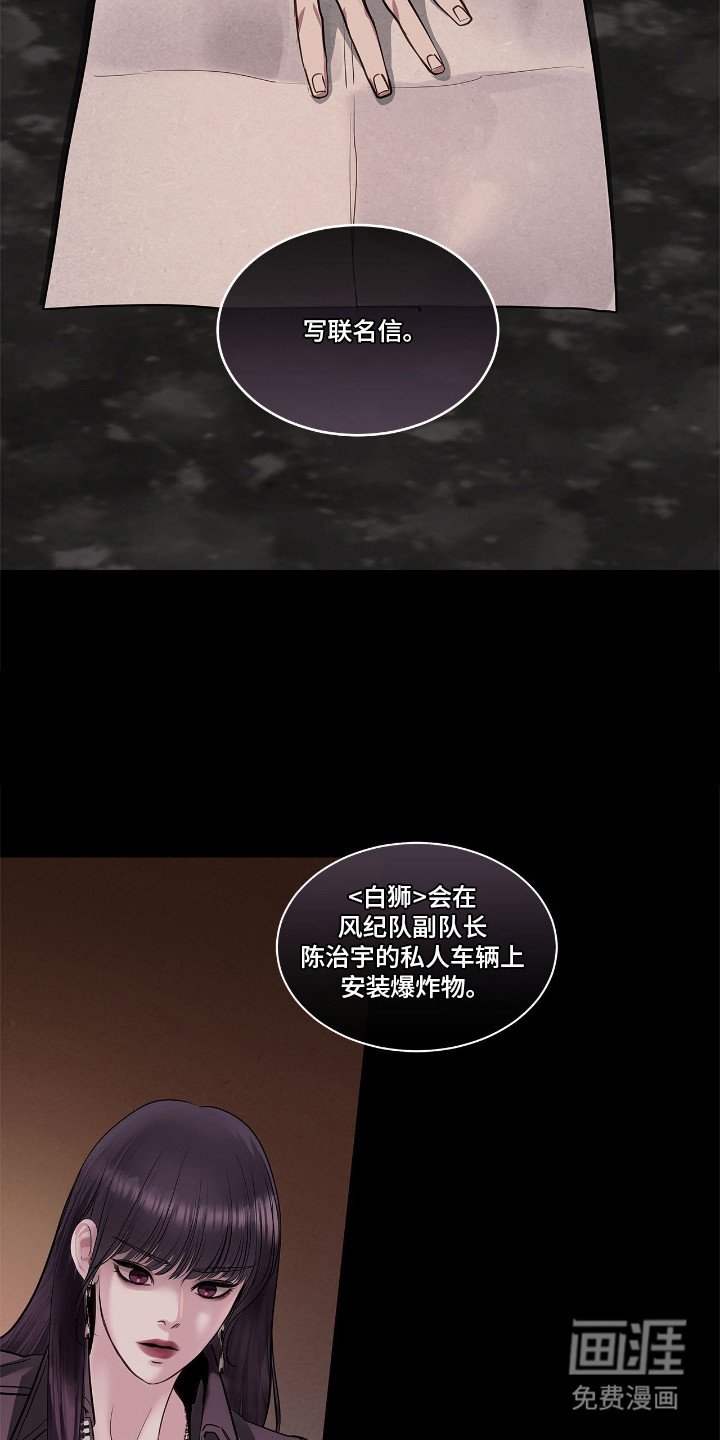 第11章：联名信
