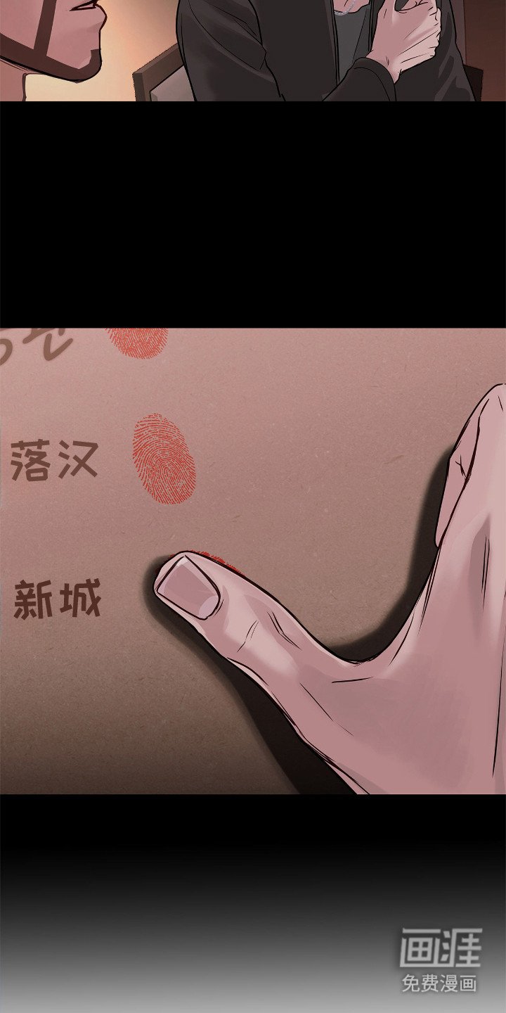 第11章：联名信