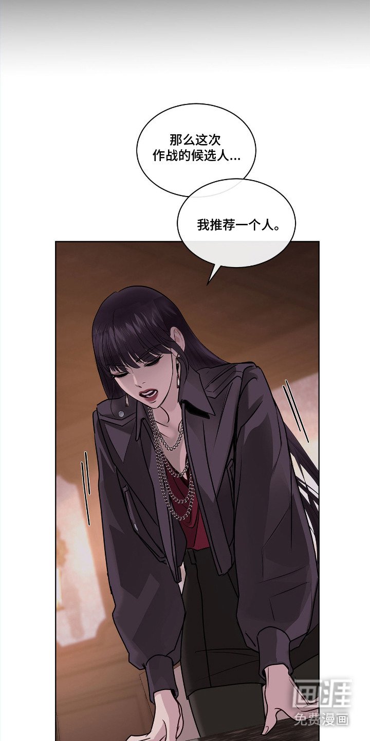 第11章：联名信
