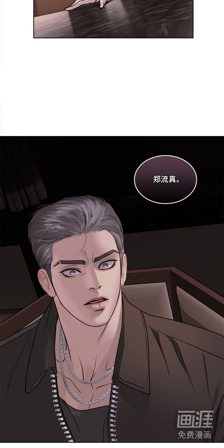 第11章：联名信