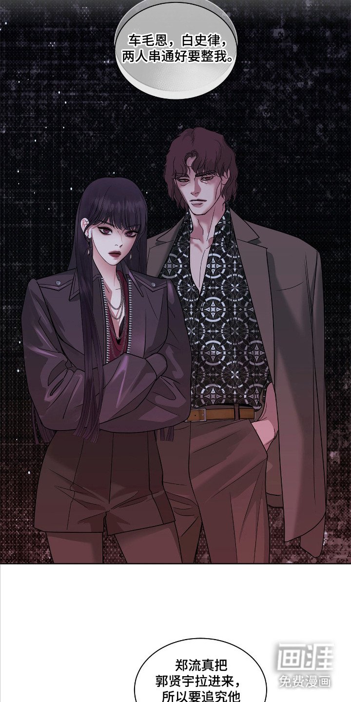第12章：采访