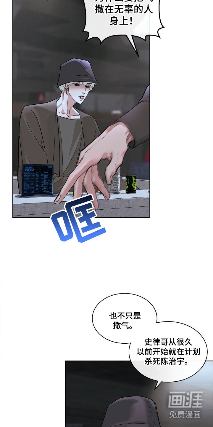 第12章：采访