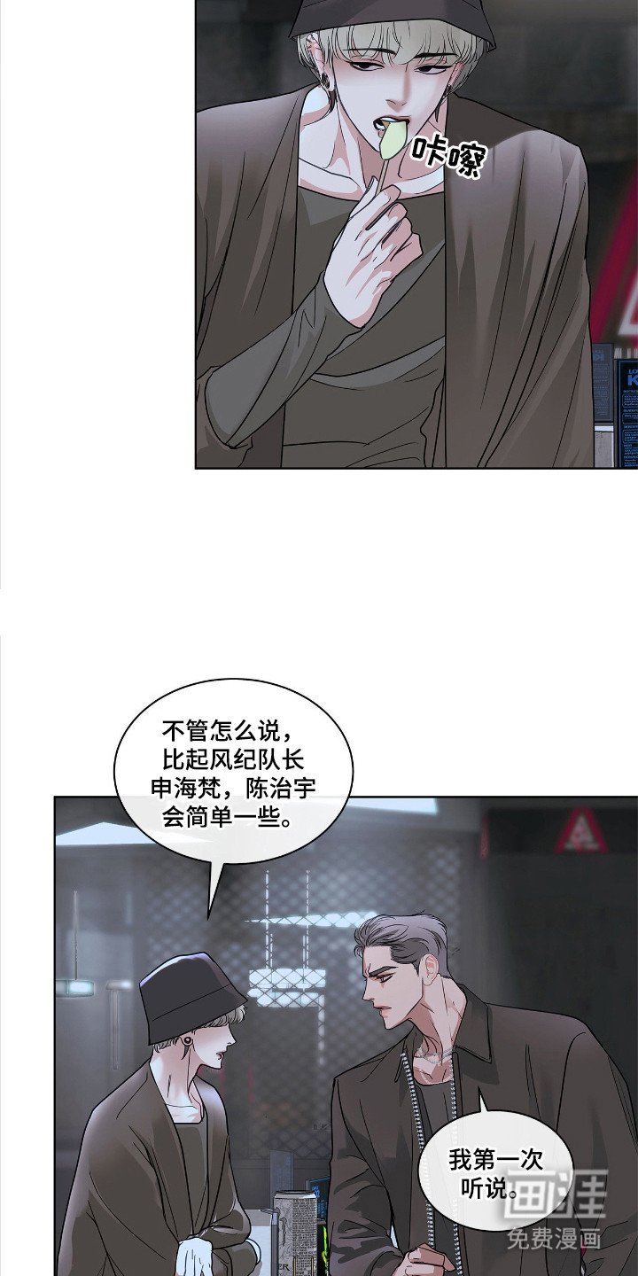 第12章：采访