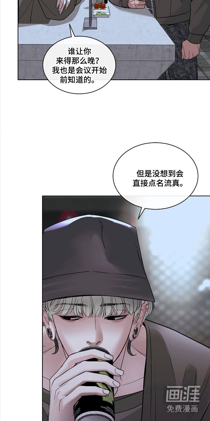第12章：采访