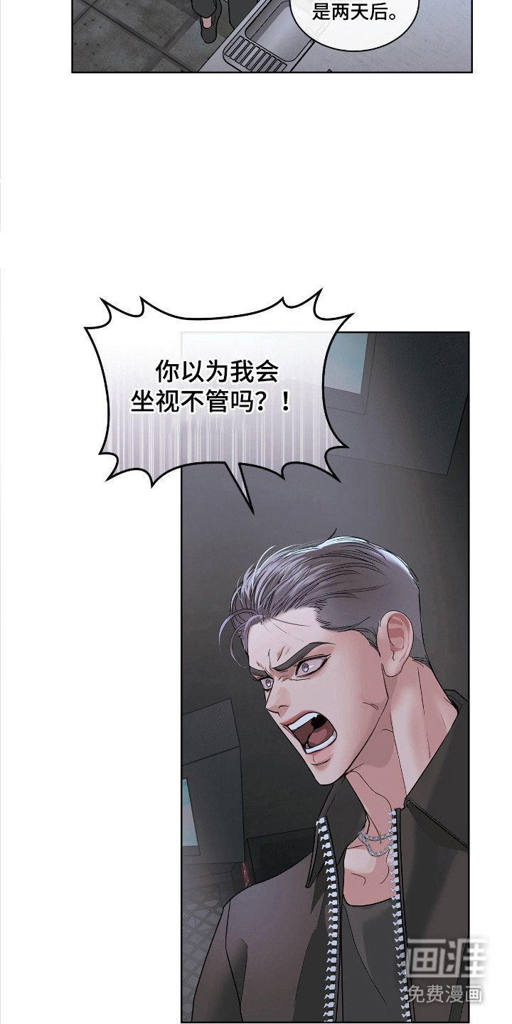 第12章：采访