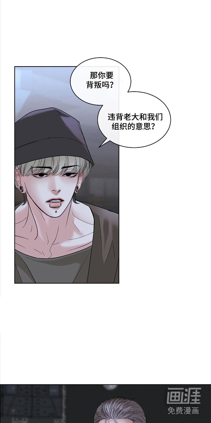 第12章：采访
