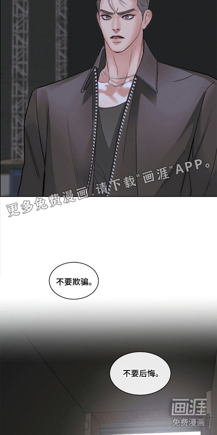 第12章：采访