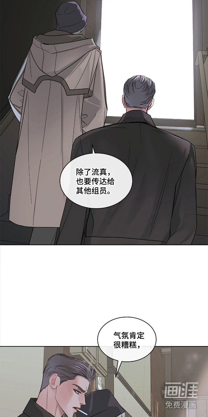 第12章：采访