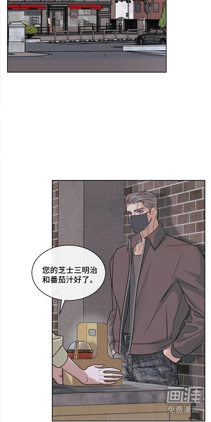 第12章：采访