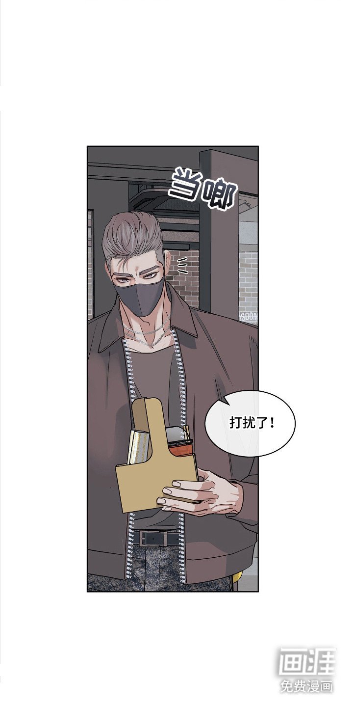第12章：采访