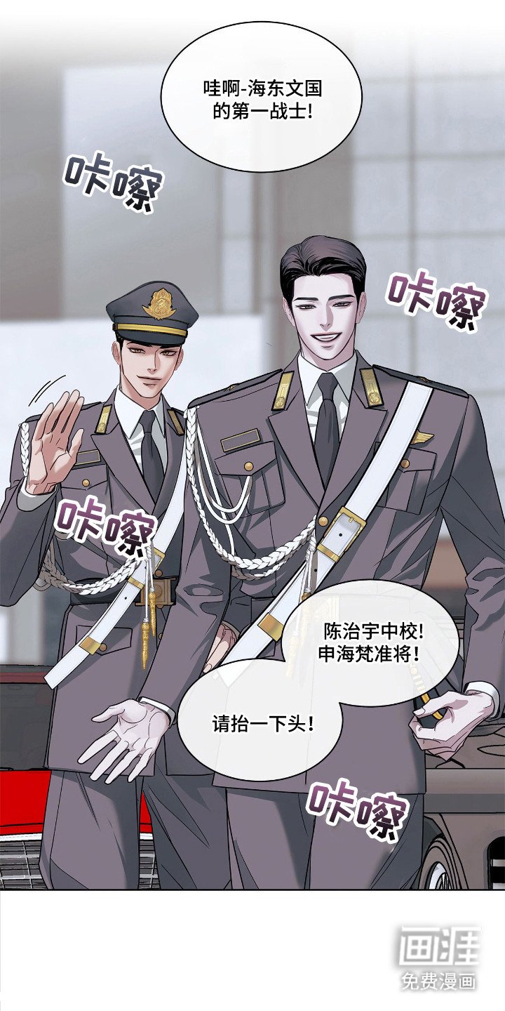 第12章：采访