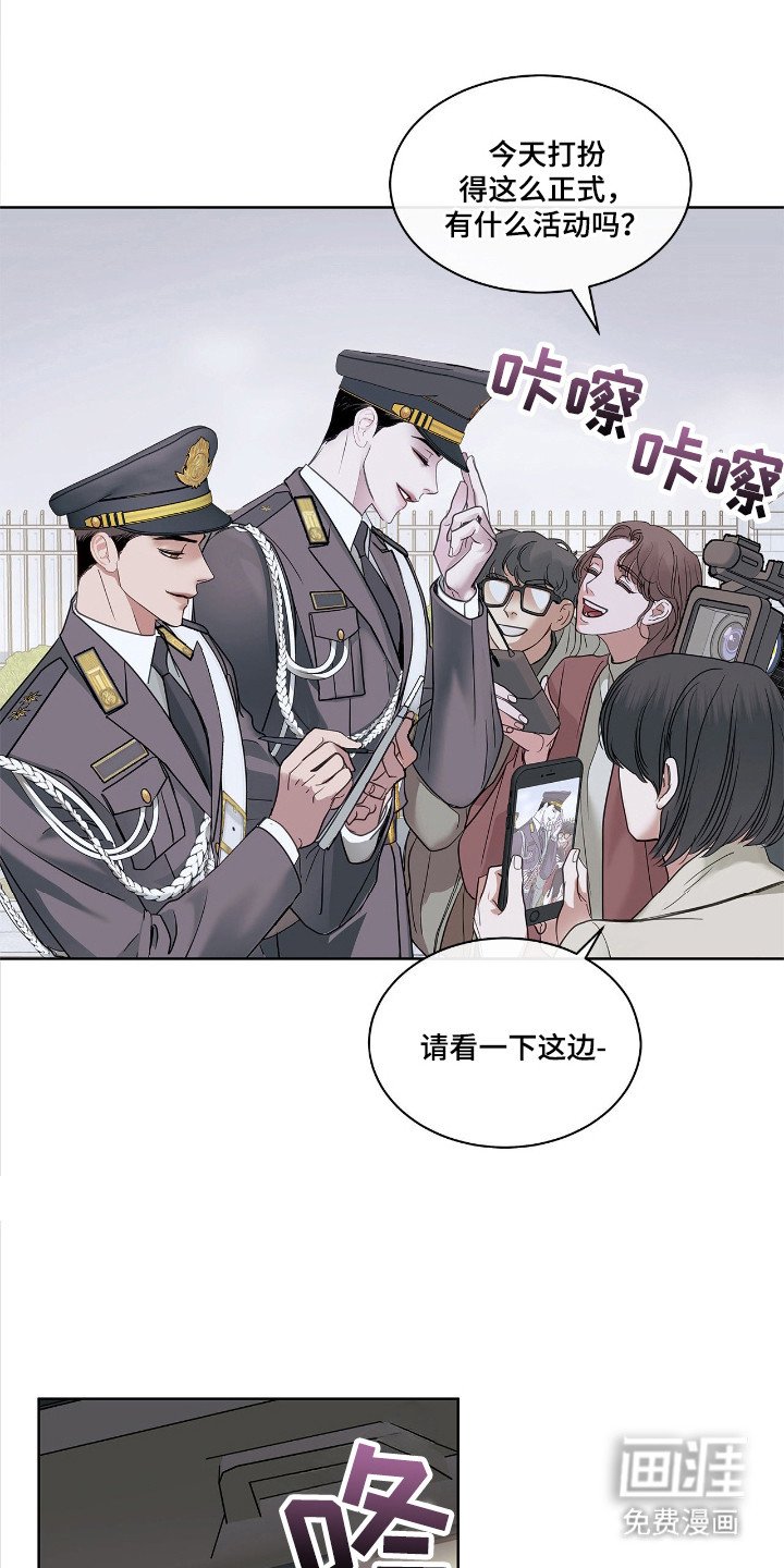 第12章：采访