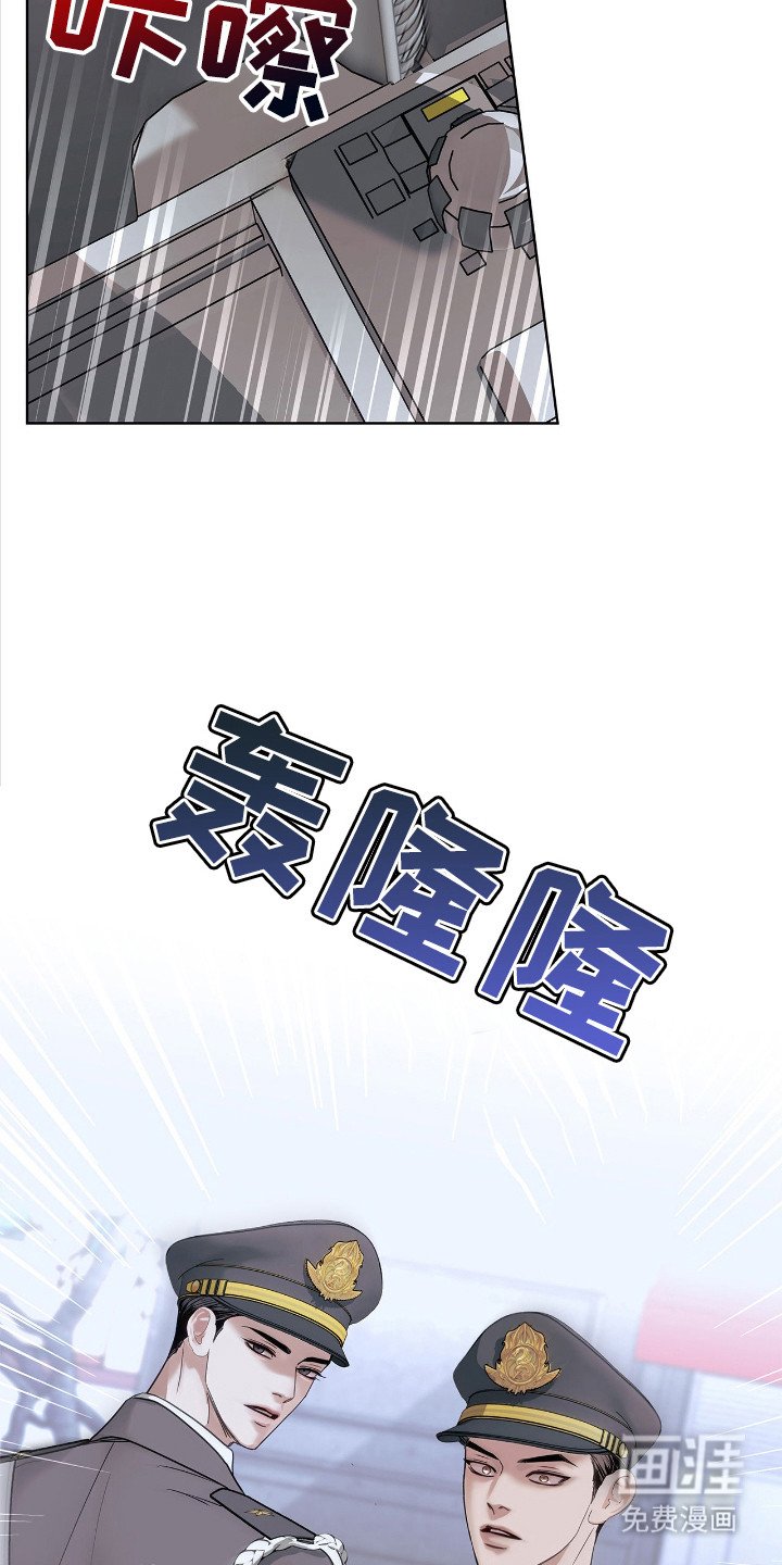 第12章：采访