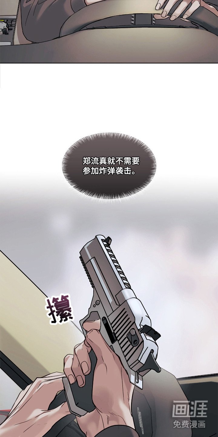 第12章：采访