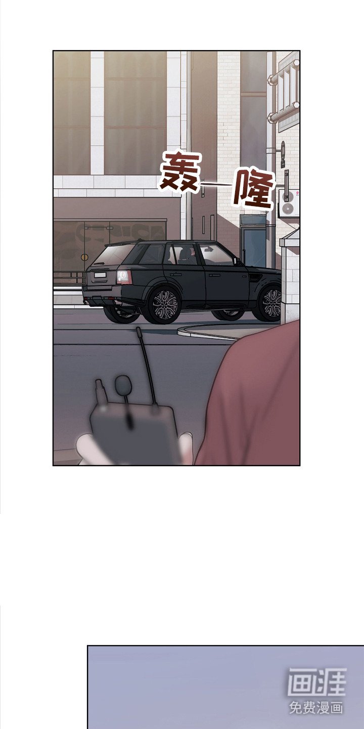 第13章：道歉