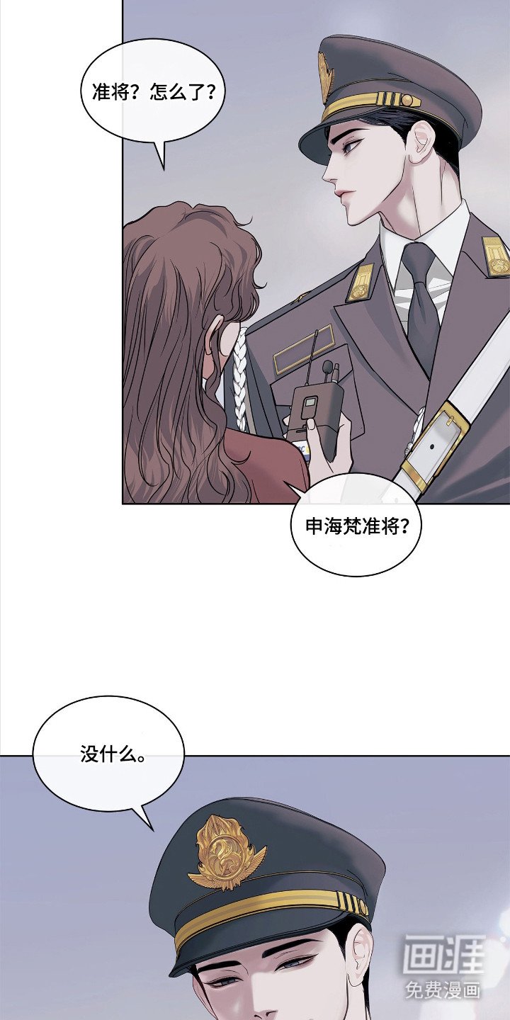 第13章：道歉