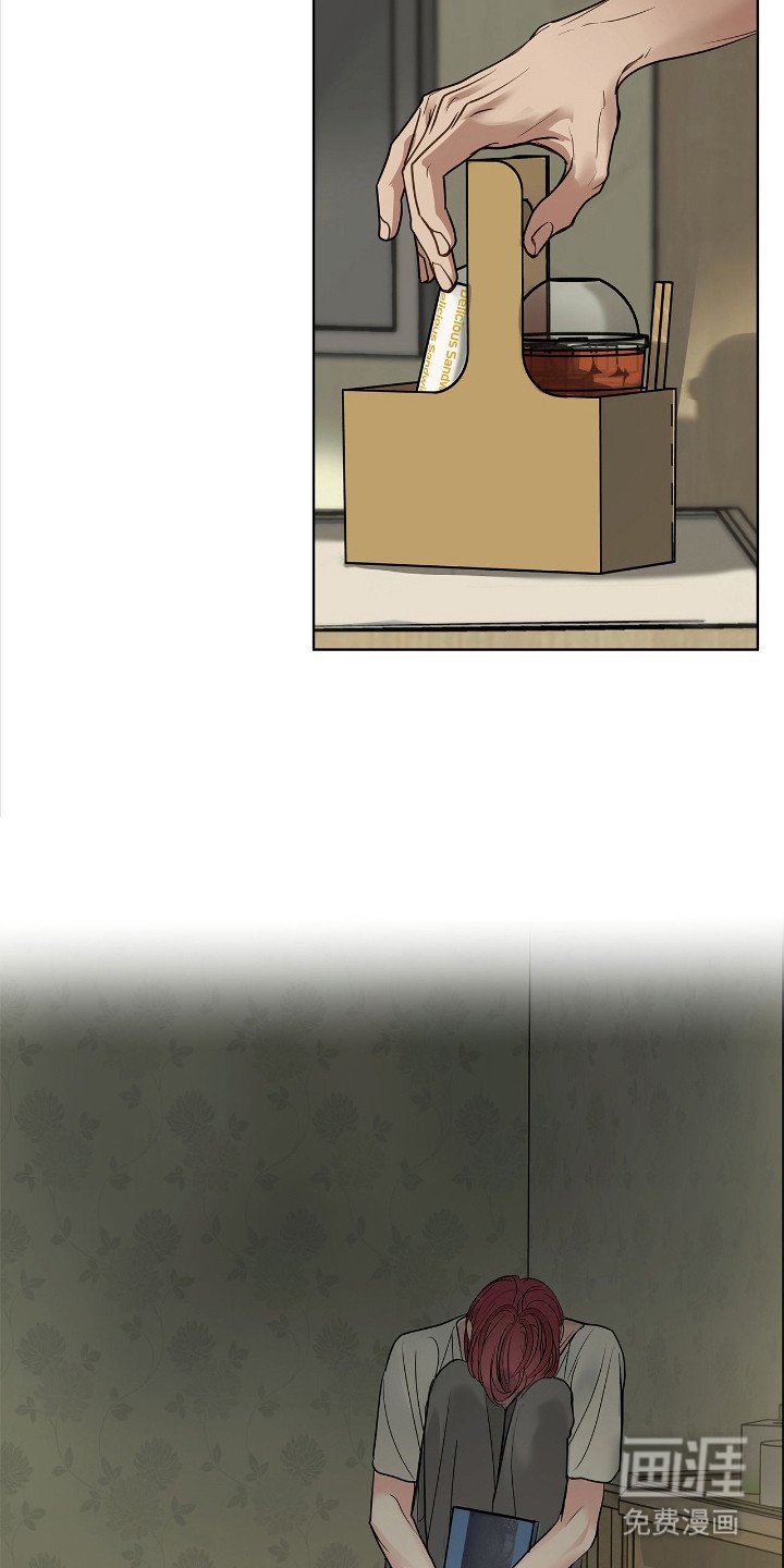 第13章：道歉
