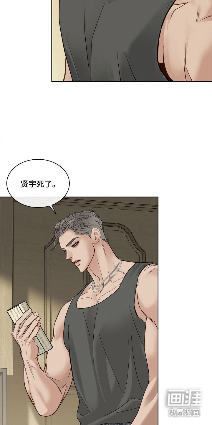 第13章：道歉