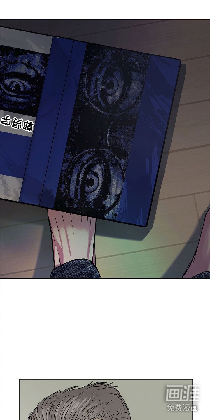 第13章：道歉