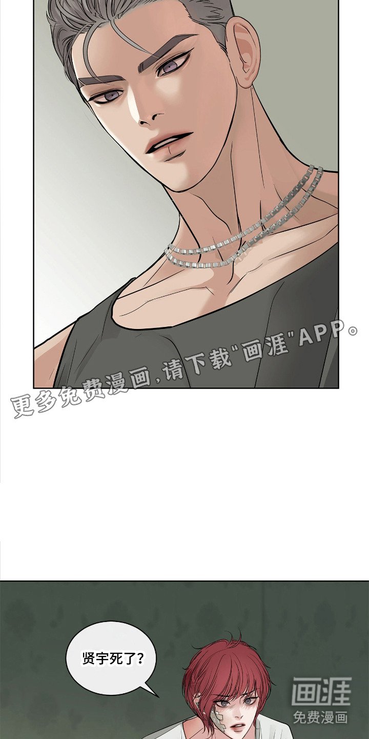 第13章：道歉