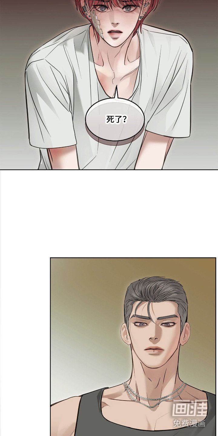 第13章：道歉