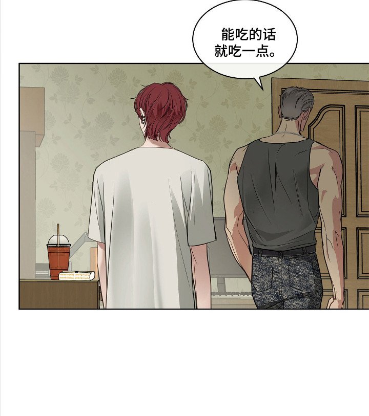 第13章：道歉