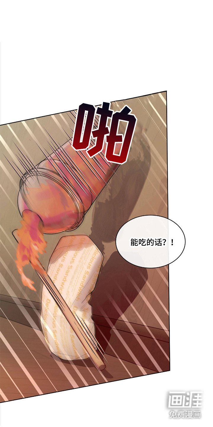 第14章：最大的问题