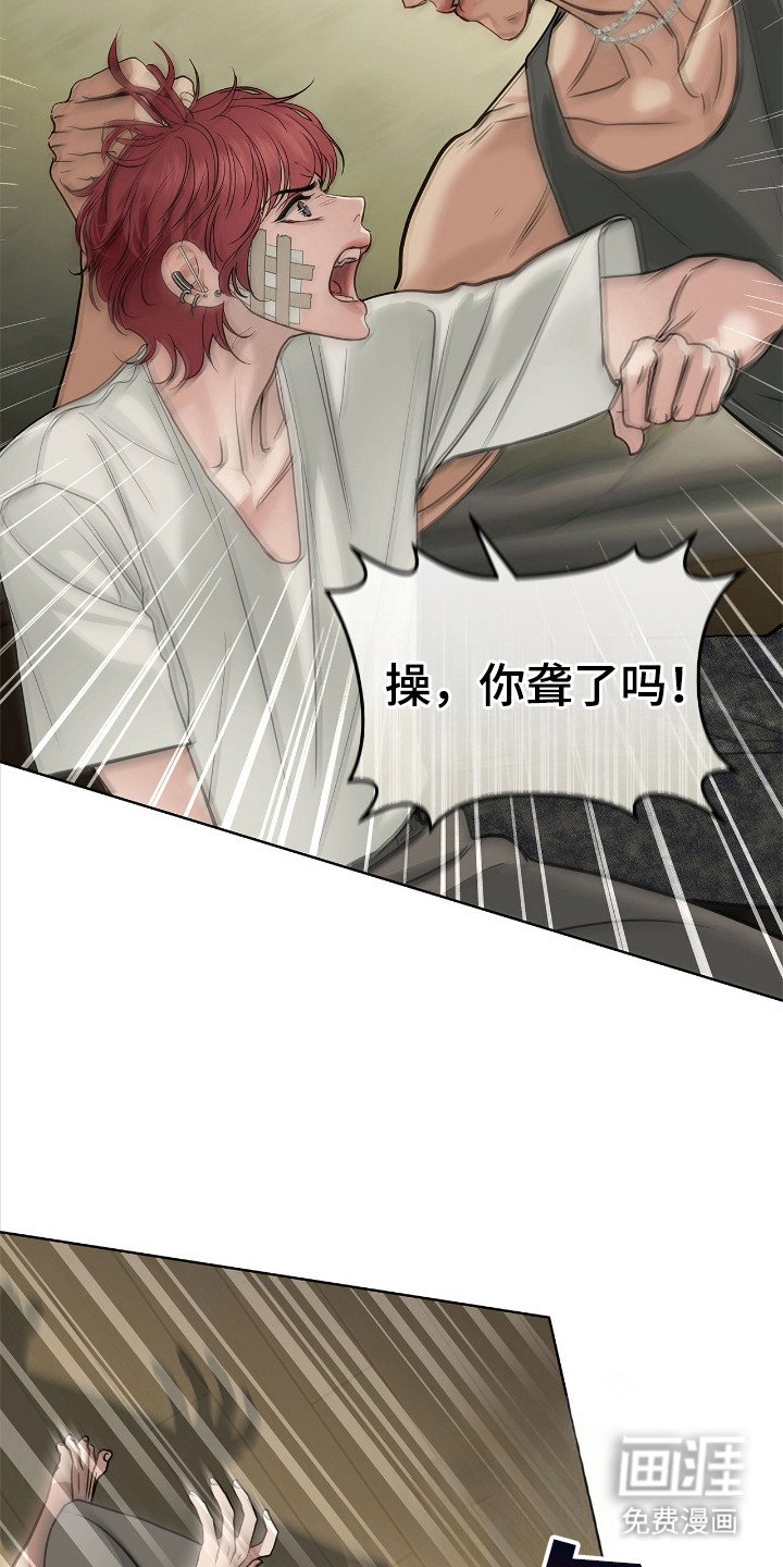 第14章：最大的问题
