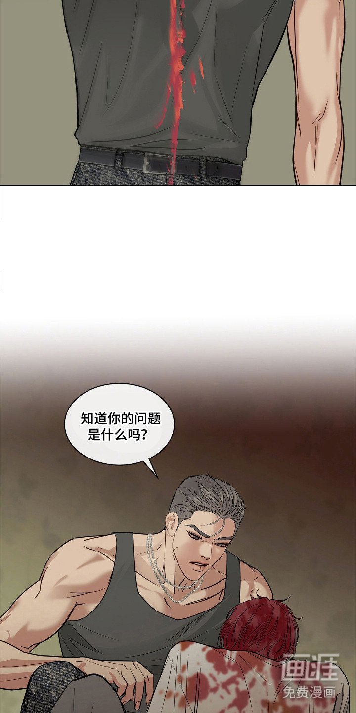 第14章：最大的问题