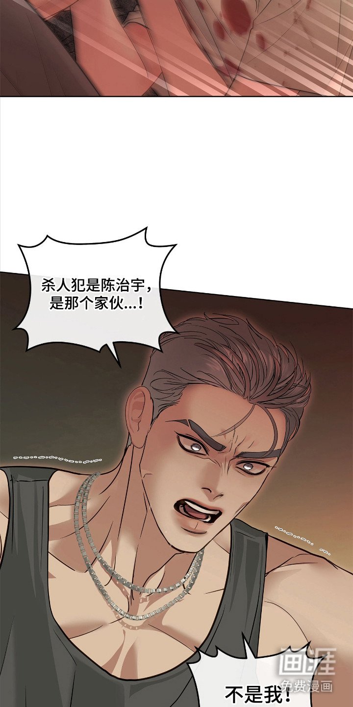 第14章：最大的问题