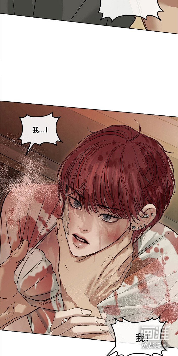 第14章：最大的问题