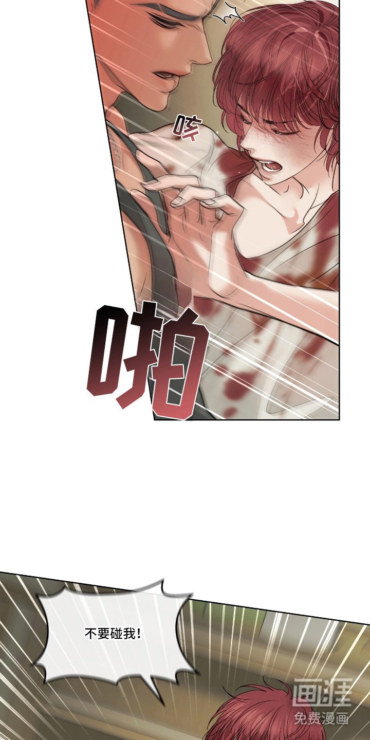 第14章：最大的问题