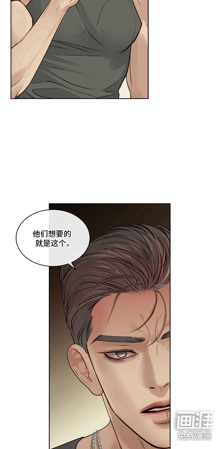 第14章：最大的问题
