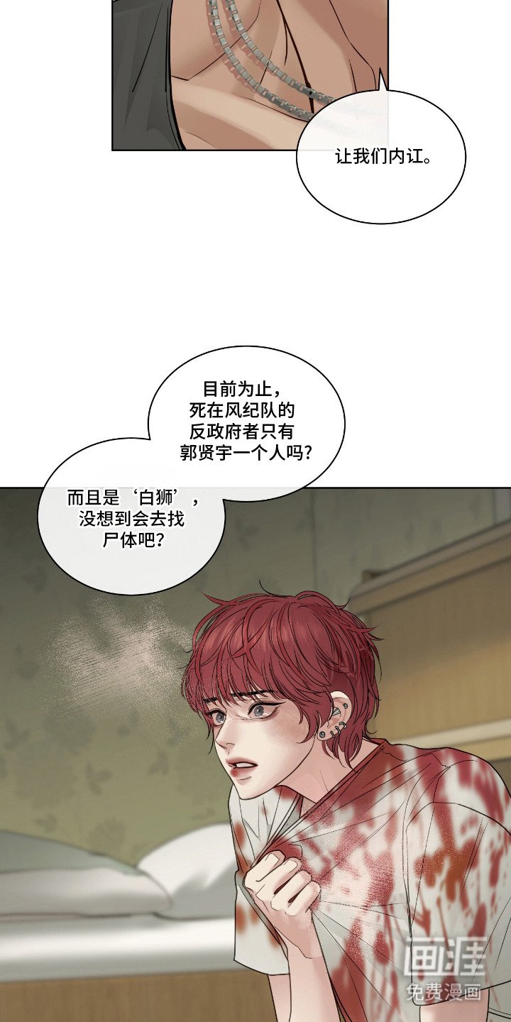 第14章：最大的问题