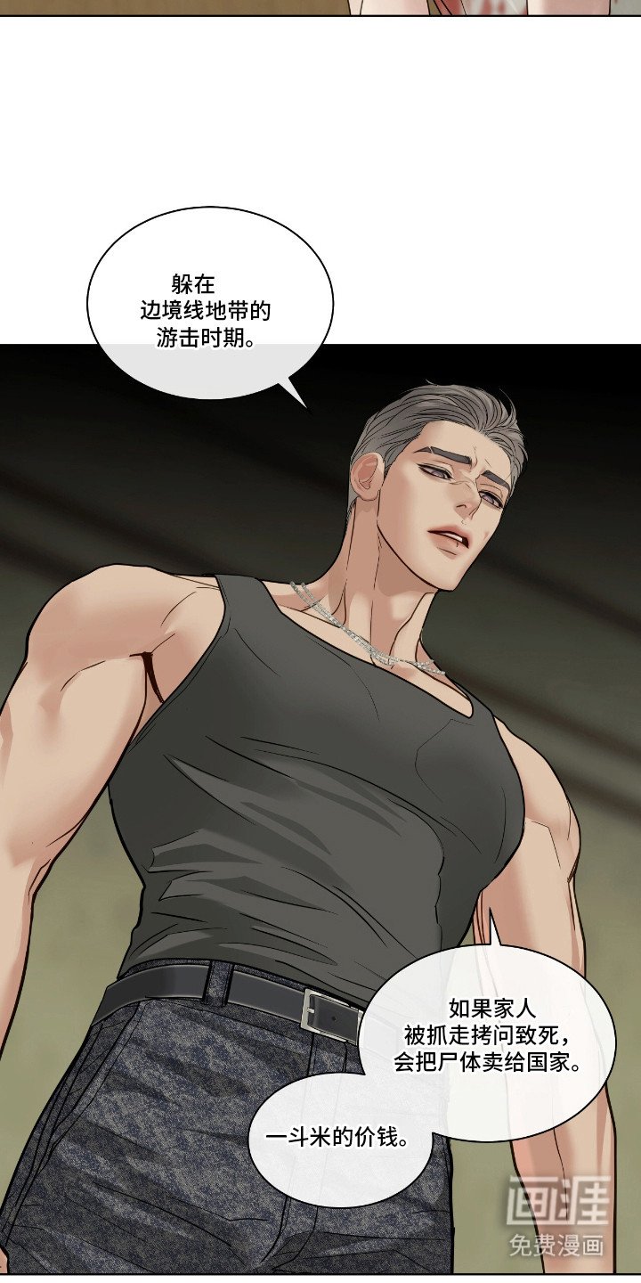 第14章：最大的问题