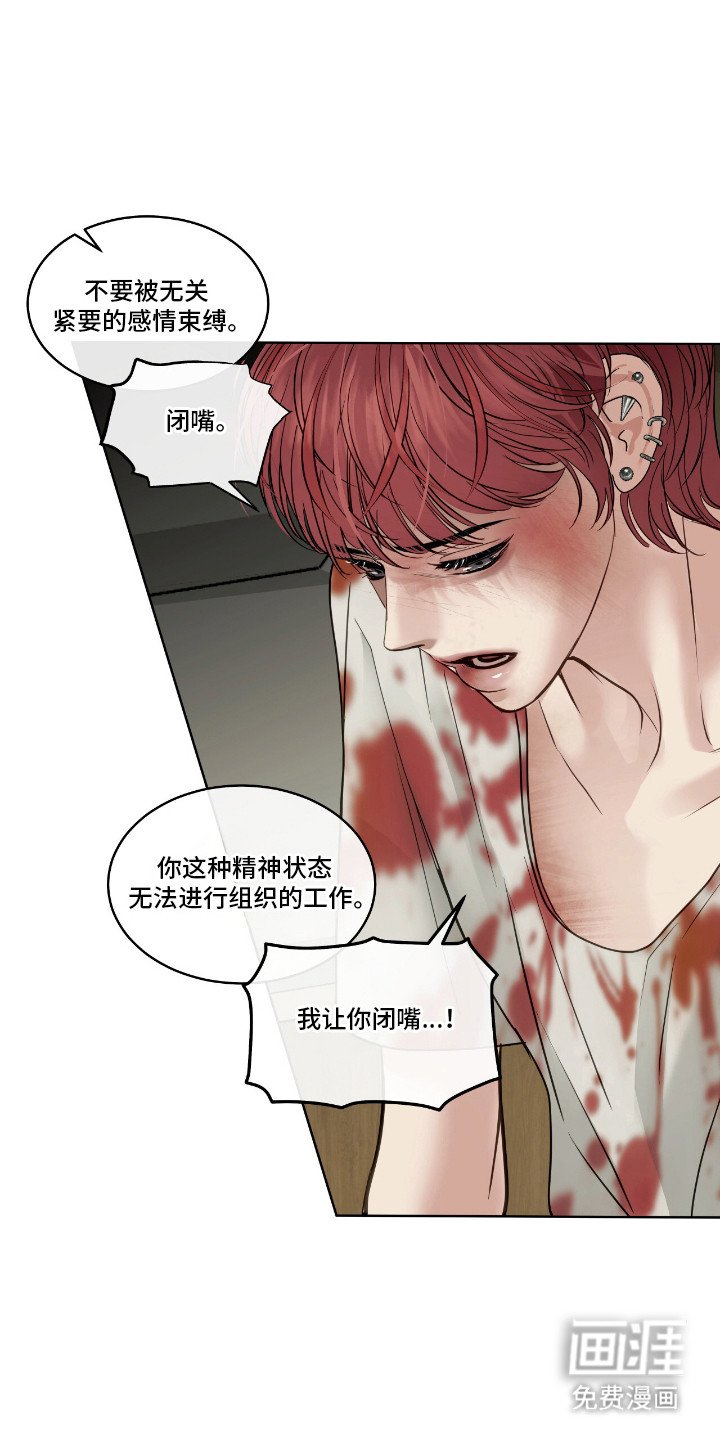 第14章：最大的问题