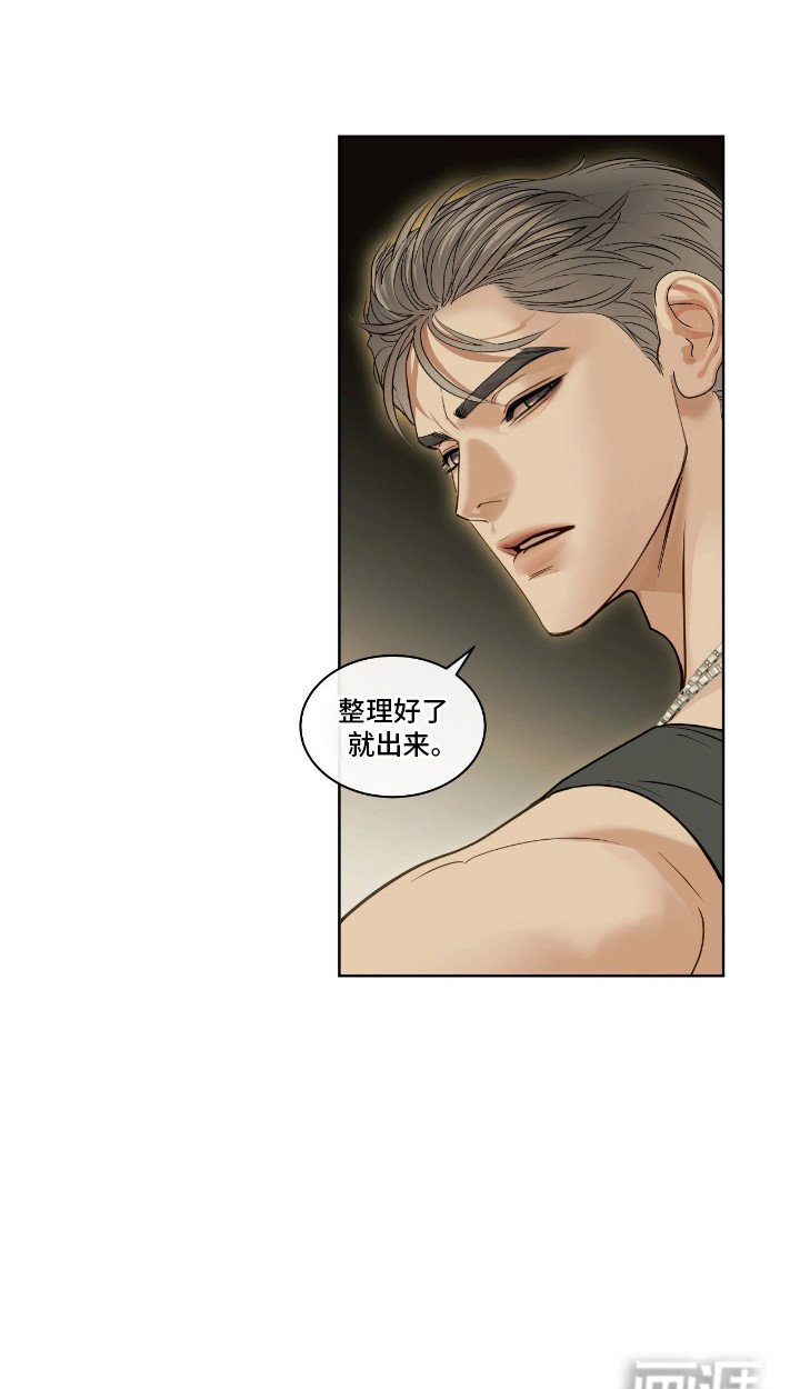 第14章：最大的问题