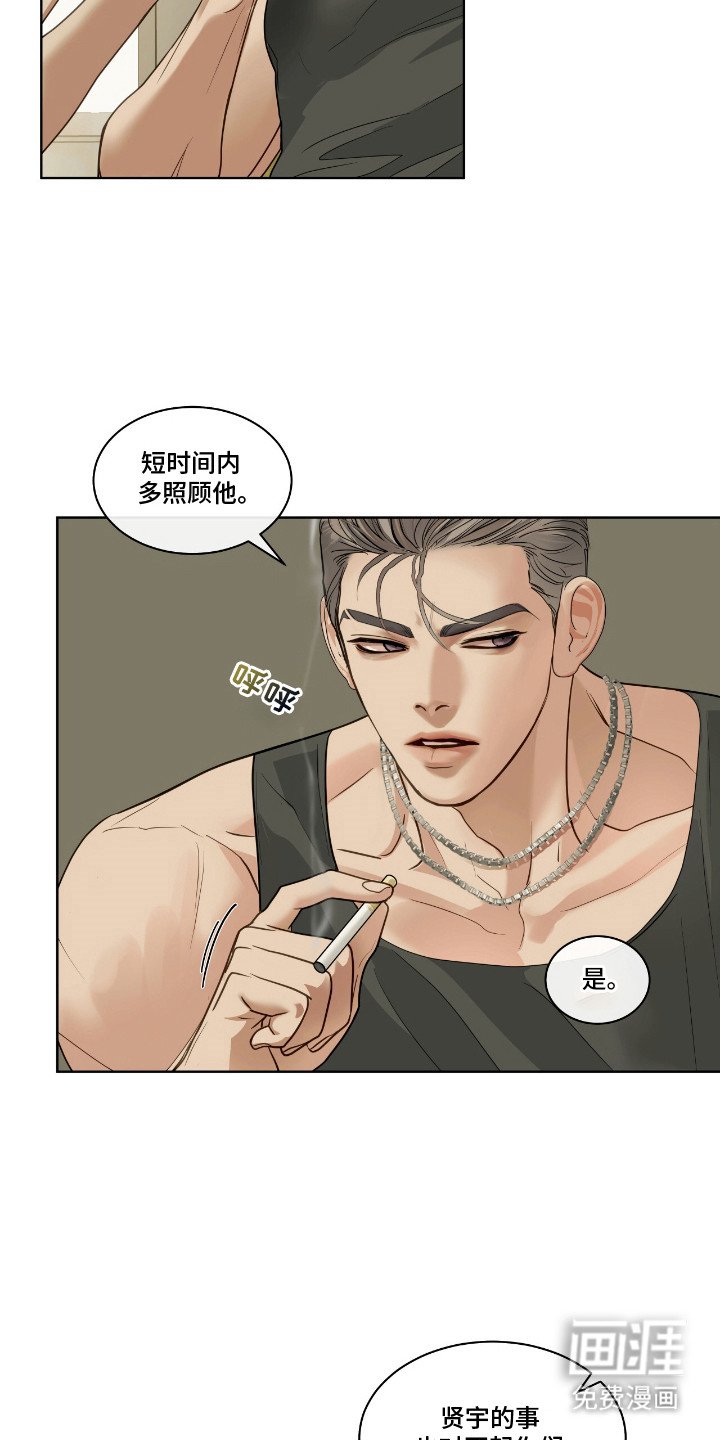 第15章： 步步紧逼