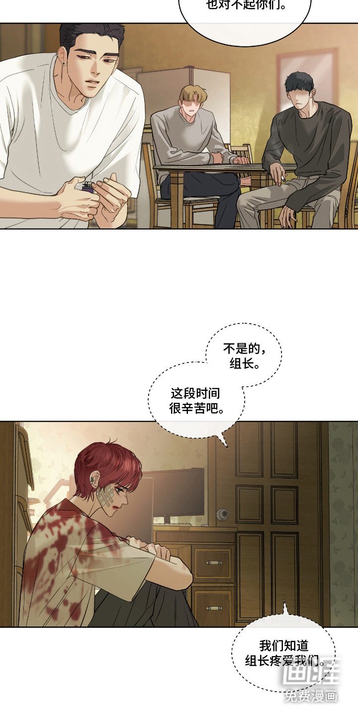 第15章： 步步紧逼