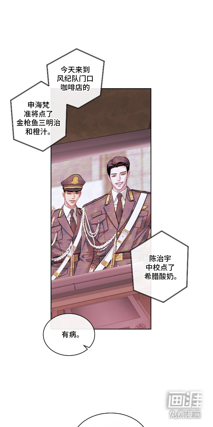 第15章： 步步紧逼