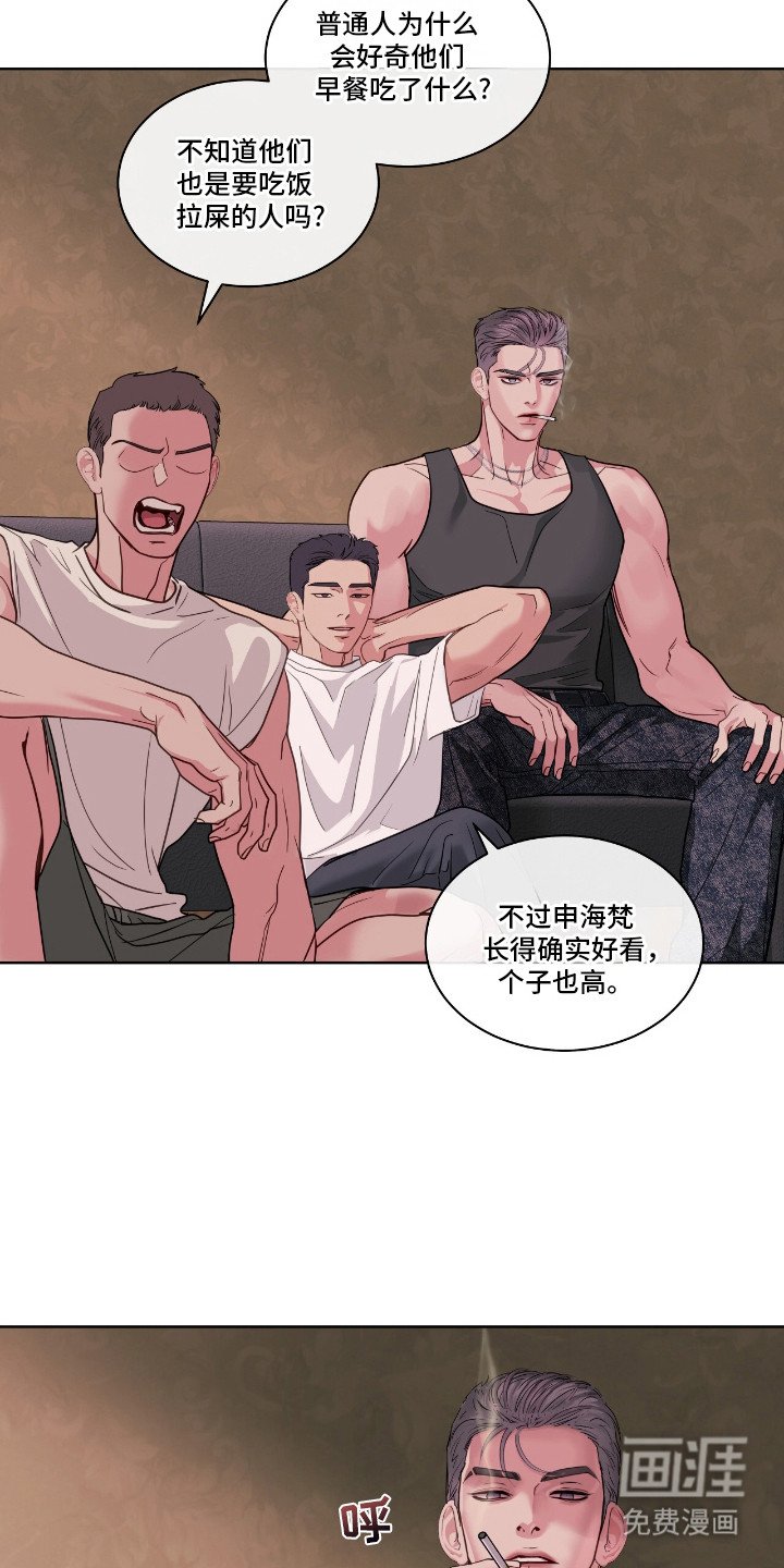 第15章： 步步紧逼